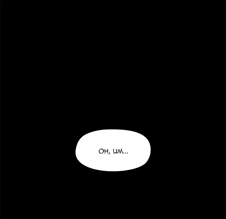 All About That Game Life Manhwa Chapter 77 - Page 133