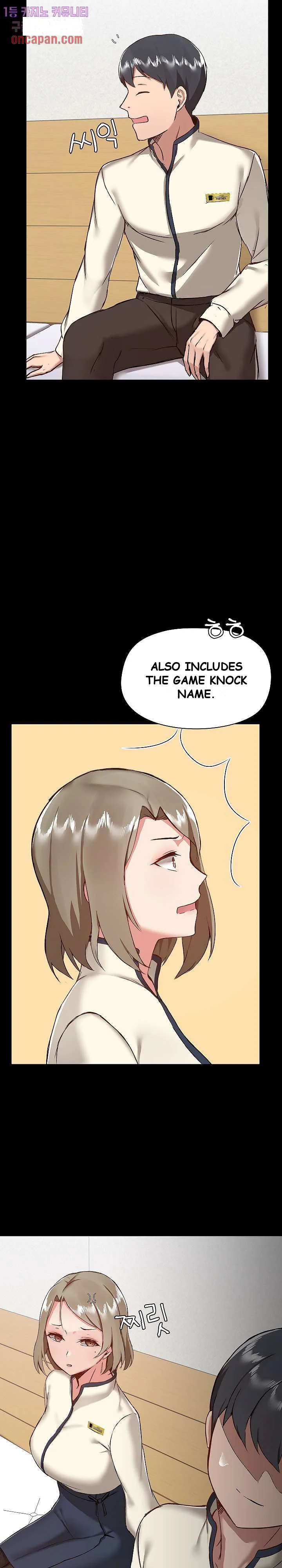 All About That Game Life Manhwa Chapter 8 - Page 15