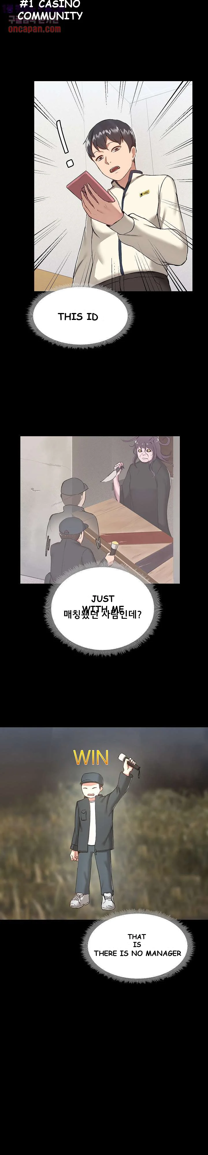 All About That Game Life Manhwa Chapter 8 - Page 3
