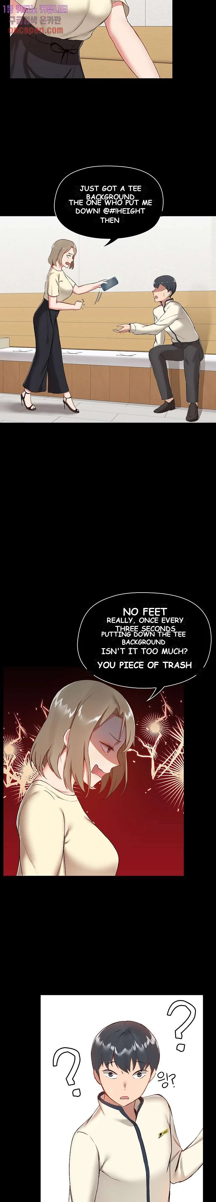 All About That Game Life Manhwa Chapter 8 - Page 5