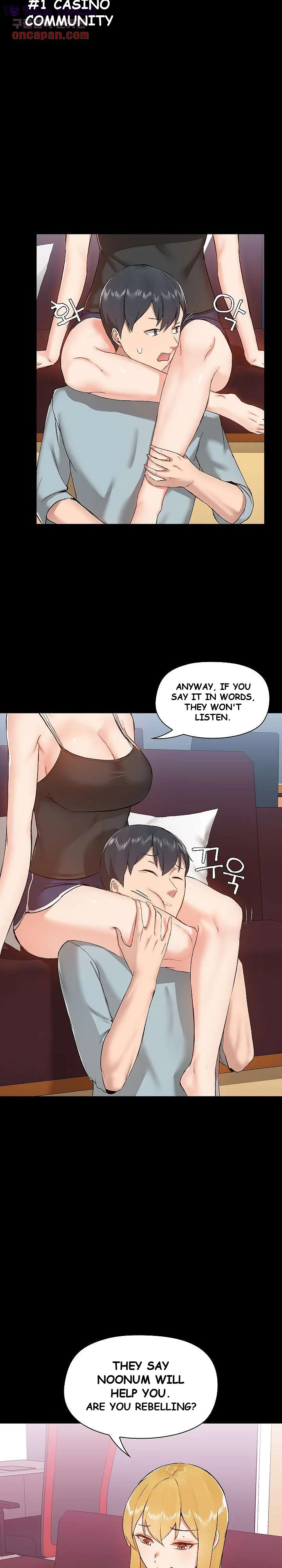 All About That Game Life Manhwa Chapter 9 - Page 17