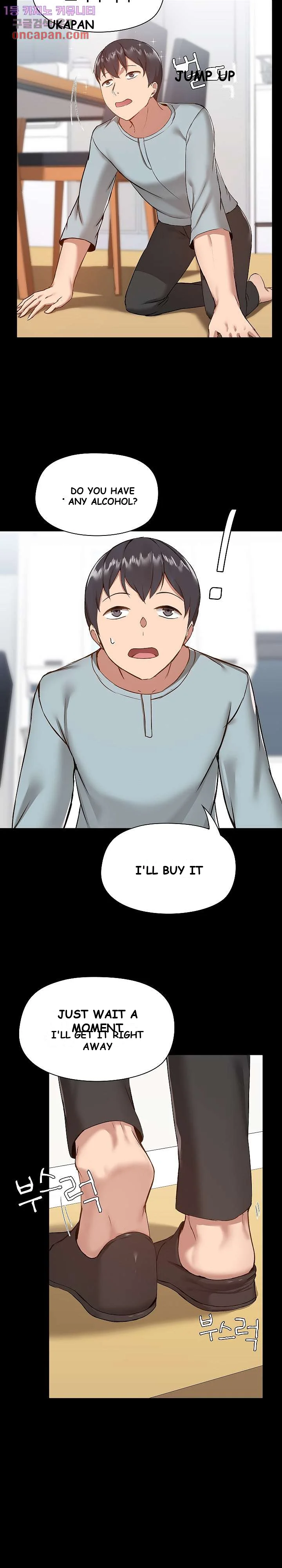 All About That Game Life Manhwa Chapter 9 - Page 5