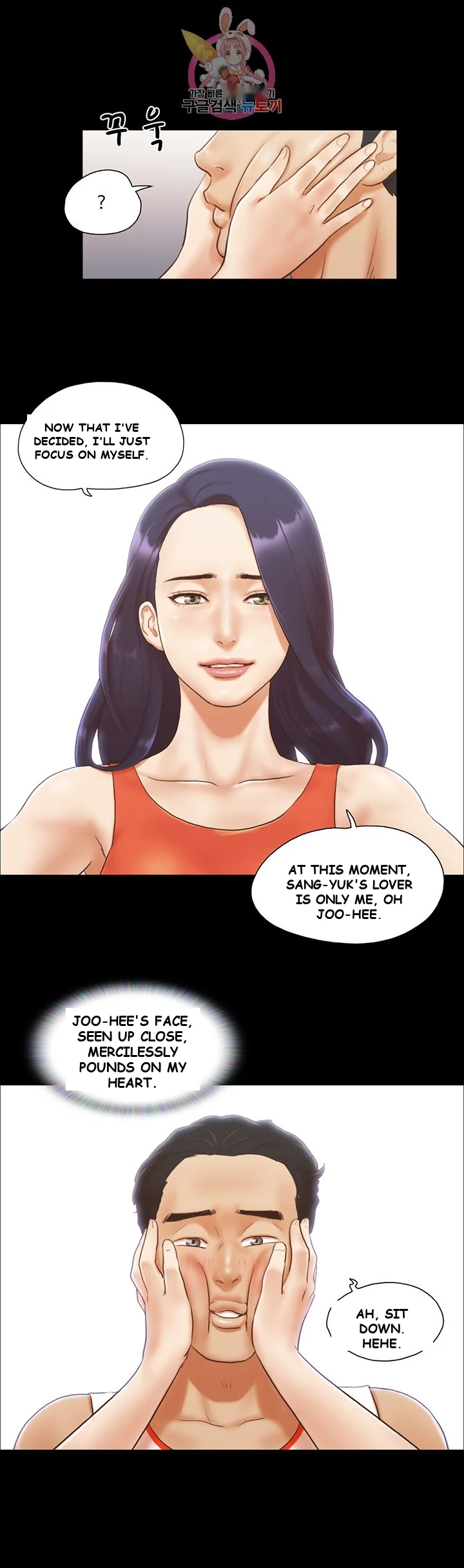 All By Agreement Chapter 10 - Page 18