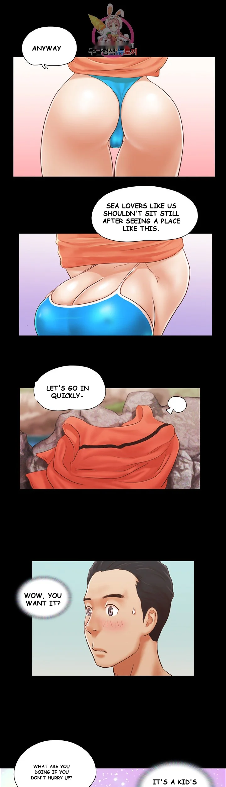 All By Agreement Chapter 10 - Page 19