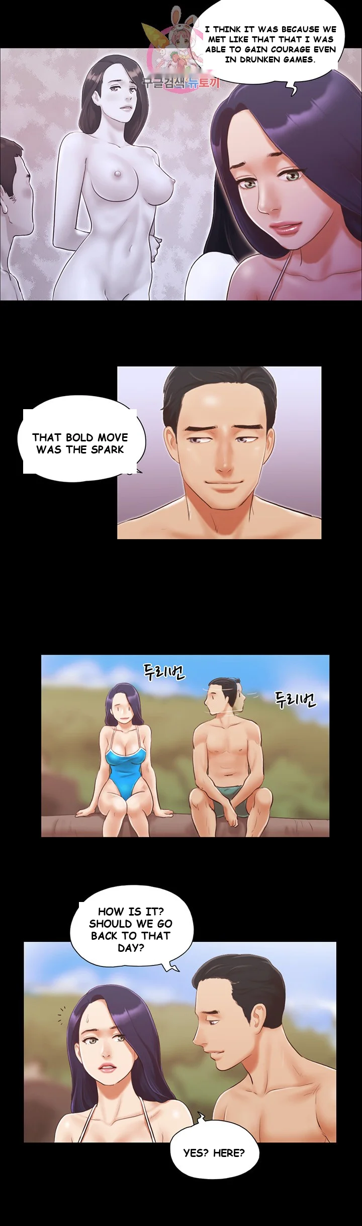 All By Agreement Chapter 10 - Page 24