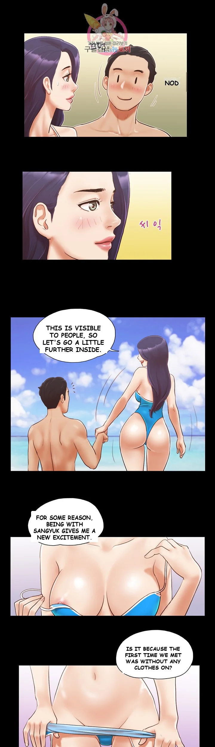 All By Agreement Chapter 10 - Page 25
