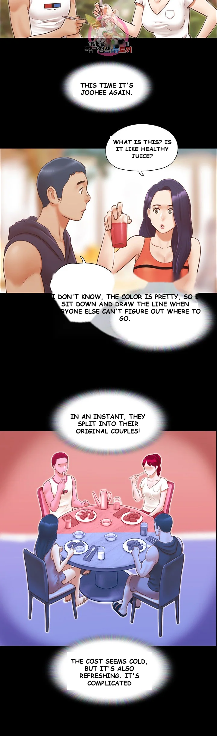 All By Agreement Chapter 10 - Page 8