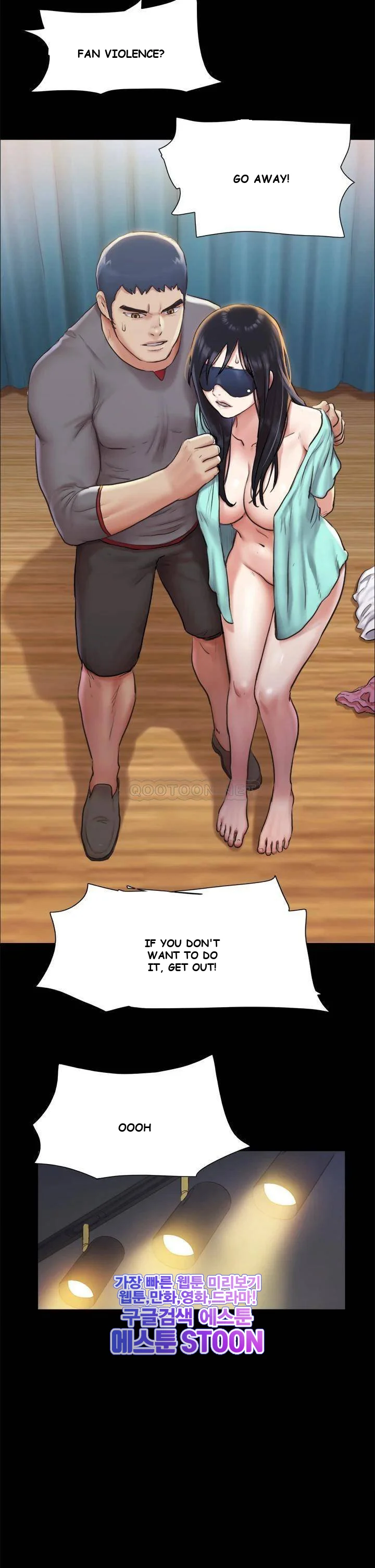 All By Agreement Chapter 100 - Page 14