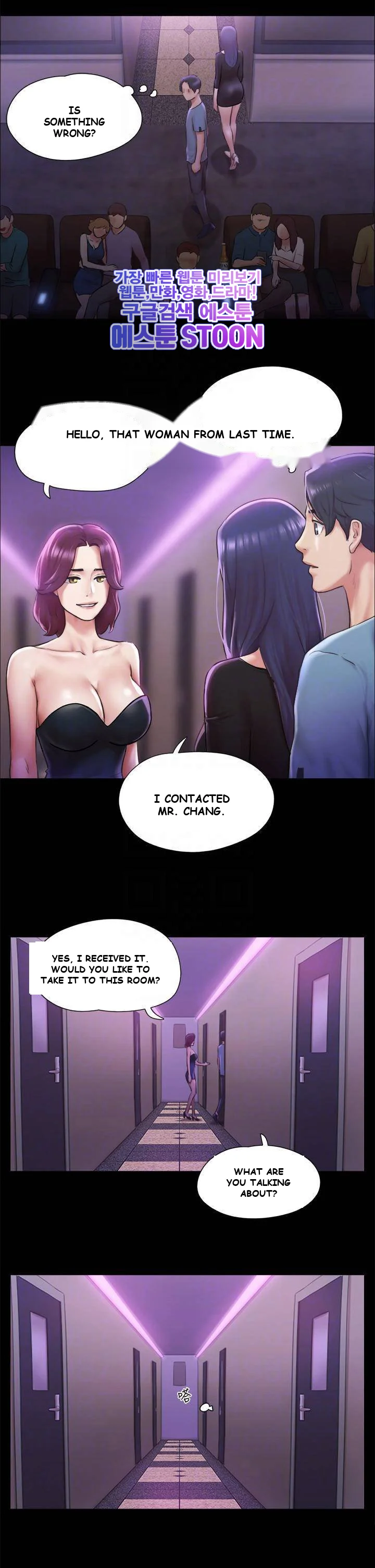 All By Agreement Chapter 100 - Page 17