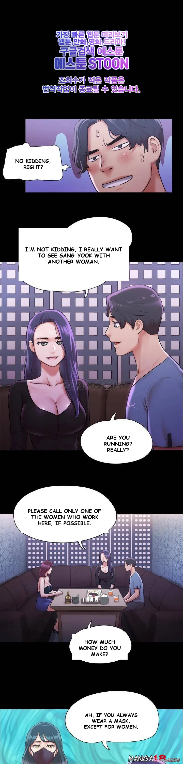 All By Agreement Chapter 100 - Page 26