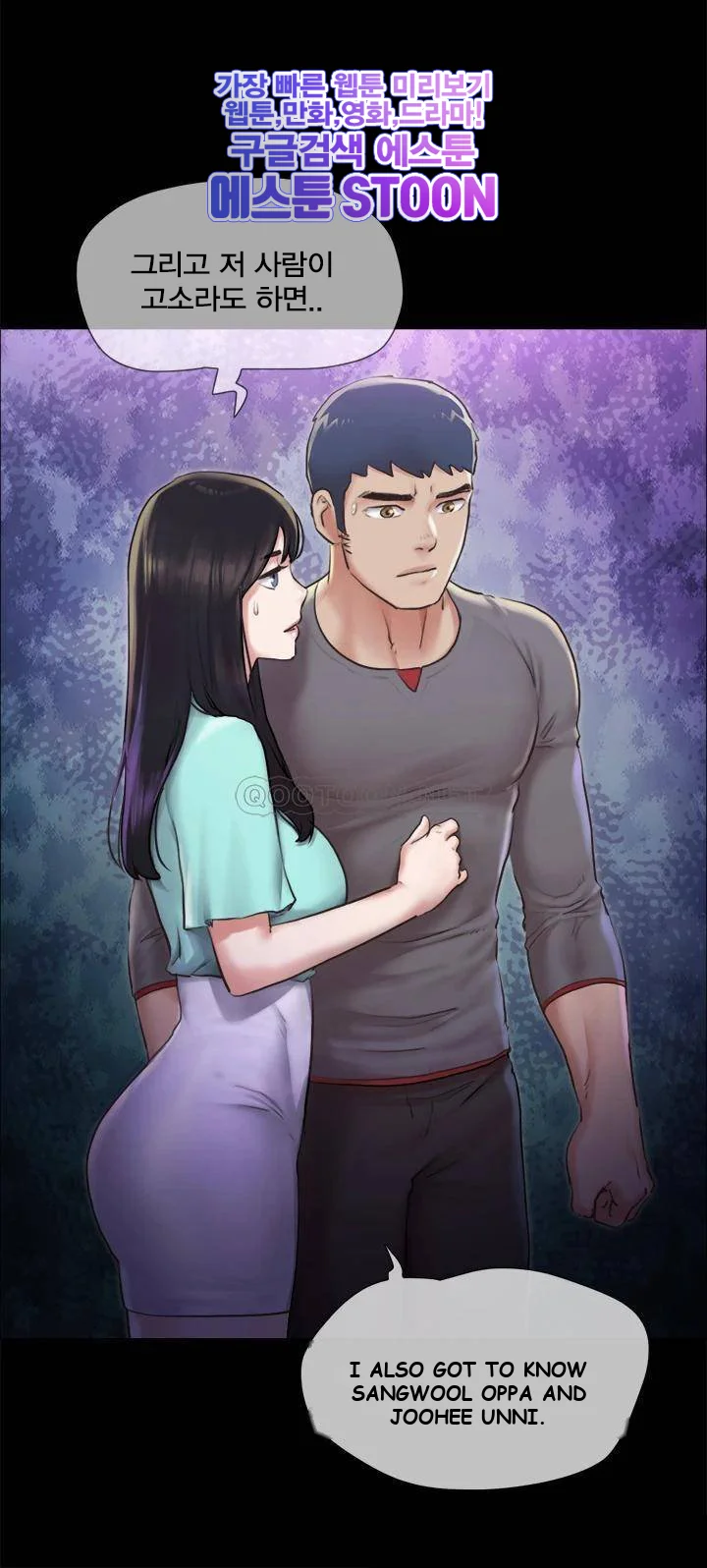 All By Agreement Chapter 100 - Page 36