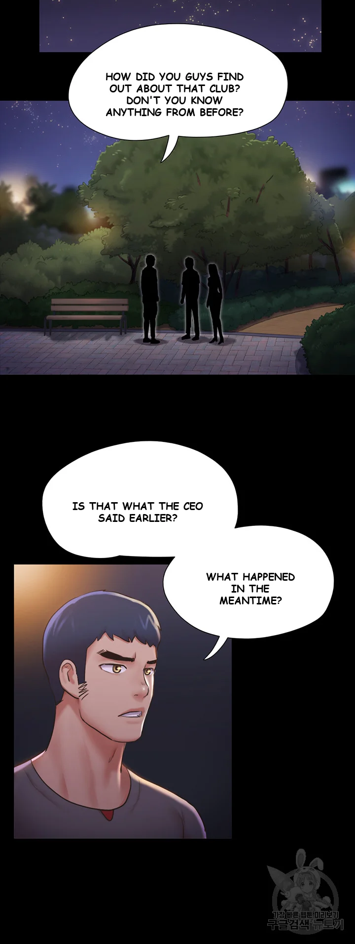 All By Agreement Chapter 104 - Page 18