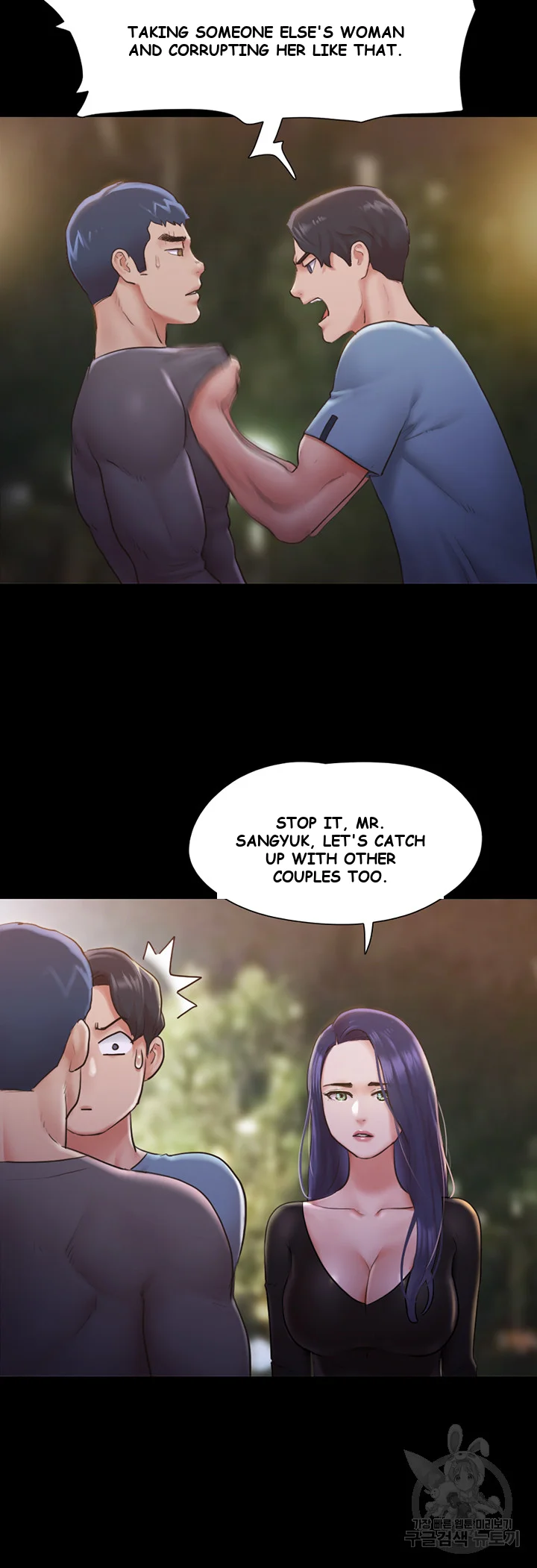 All By Agreement Chapter 104 - Page 21