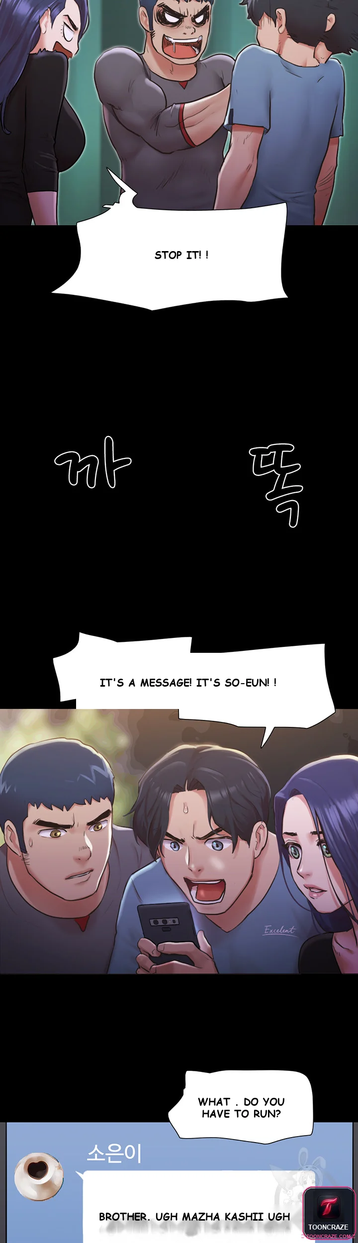 All By Agreement Chapter 104 - Page 23