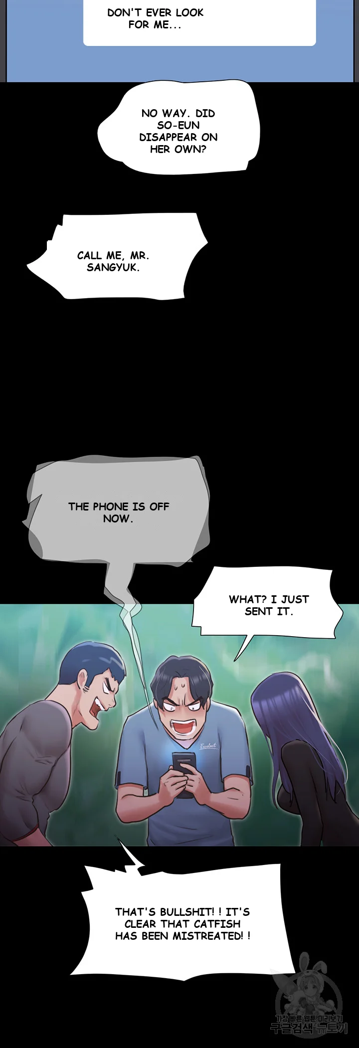 All By Agreement Chapter 104 - Page 24