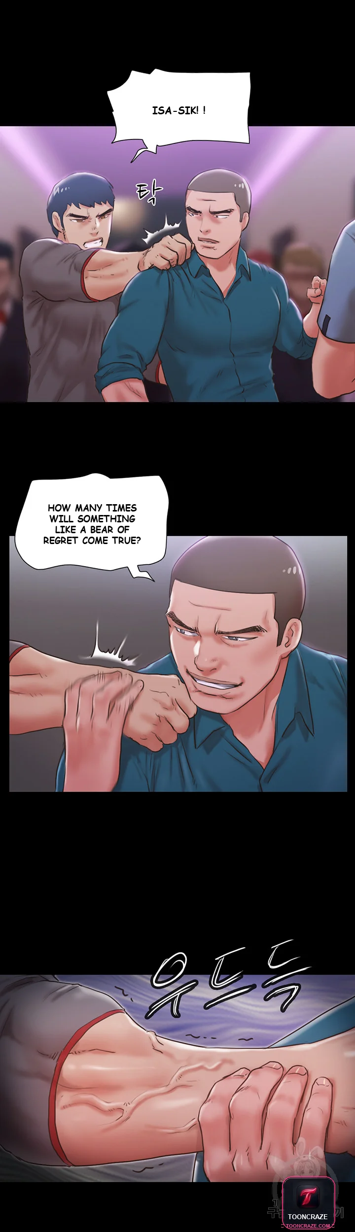 All By Agreement Chapter 104 - Page 3