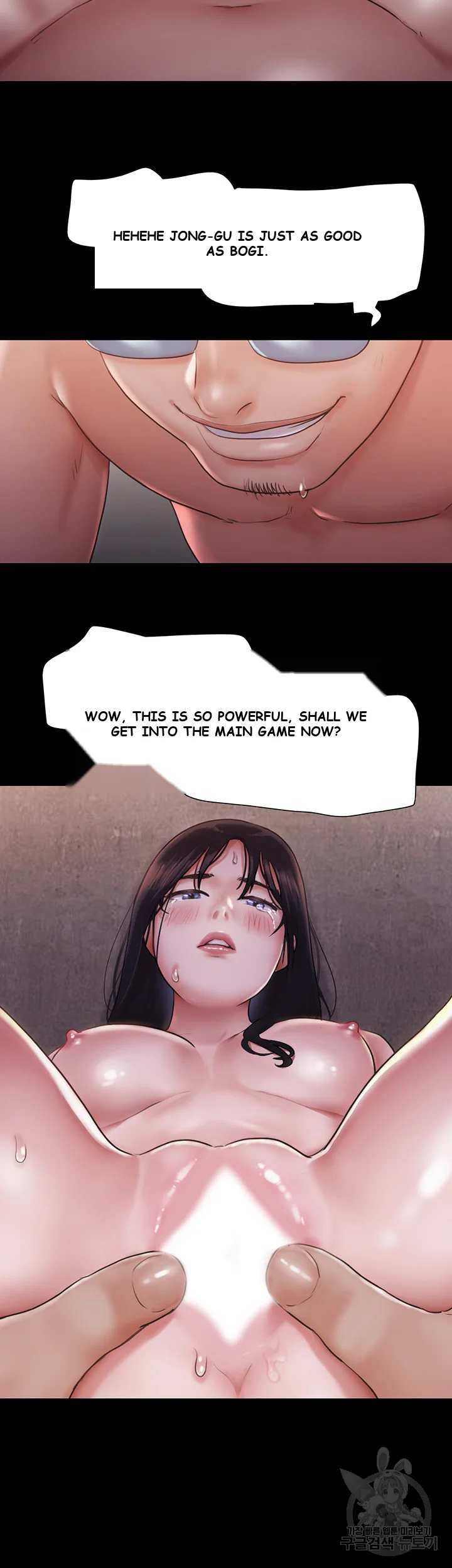 All By Agreement Chapter 104 - Page 36