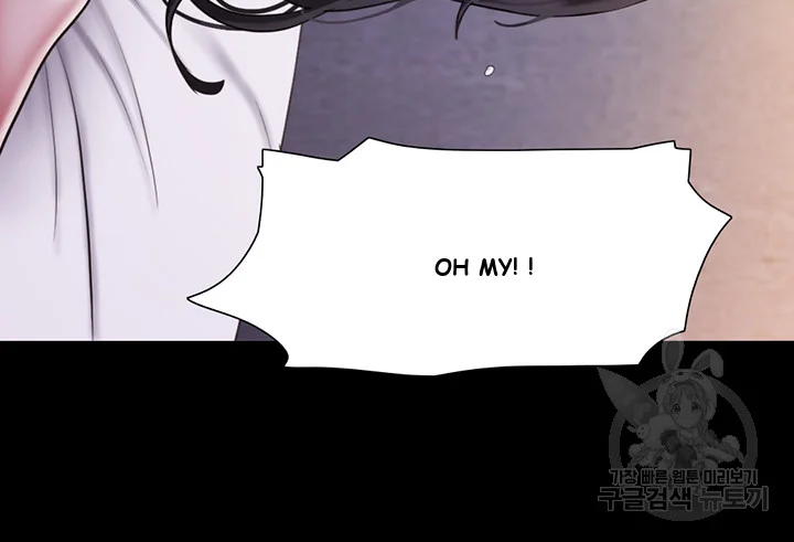 All By Agreement Chapter 104 - Page 38