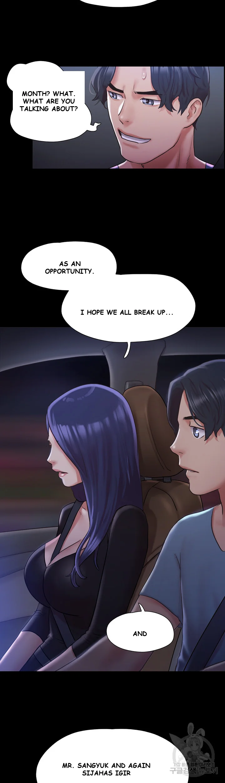 All By Agreement Chapter 104 - Page 45