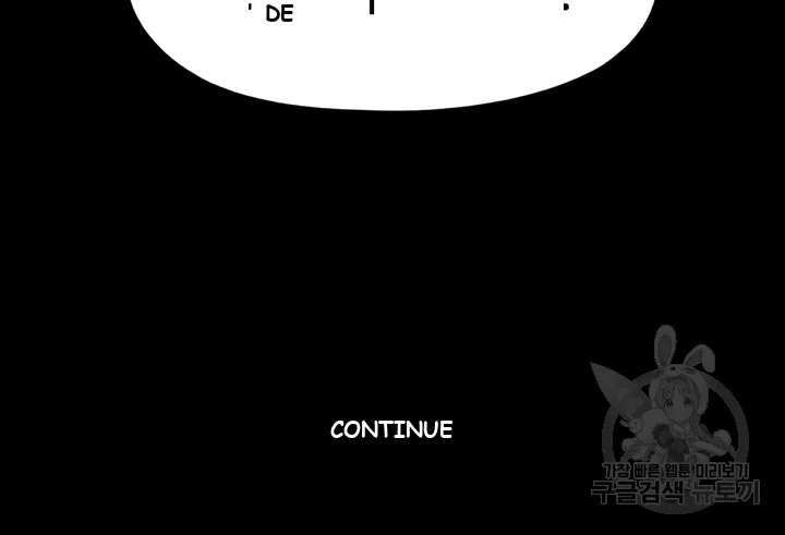 All By Agreement Chapter 104 - Page 46