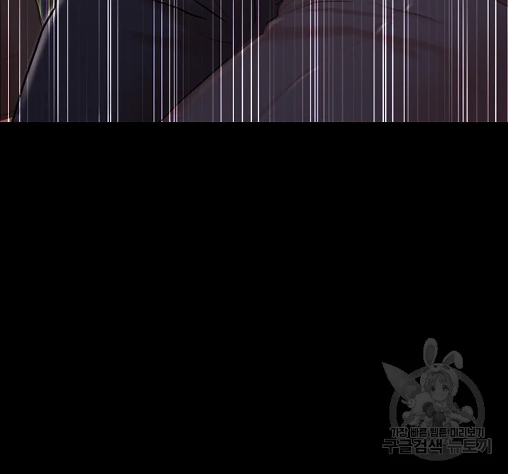 All By Agreement Chapter 104 - Page 6