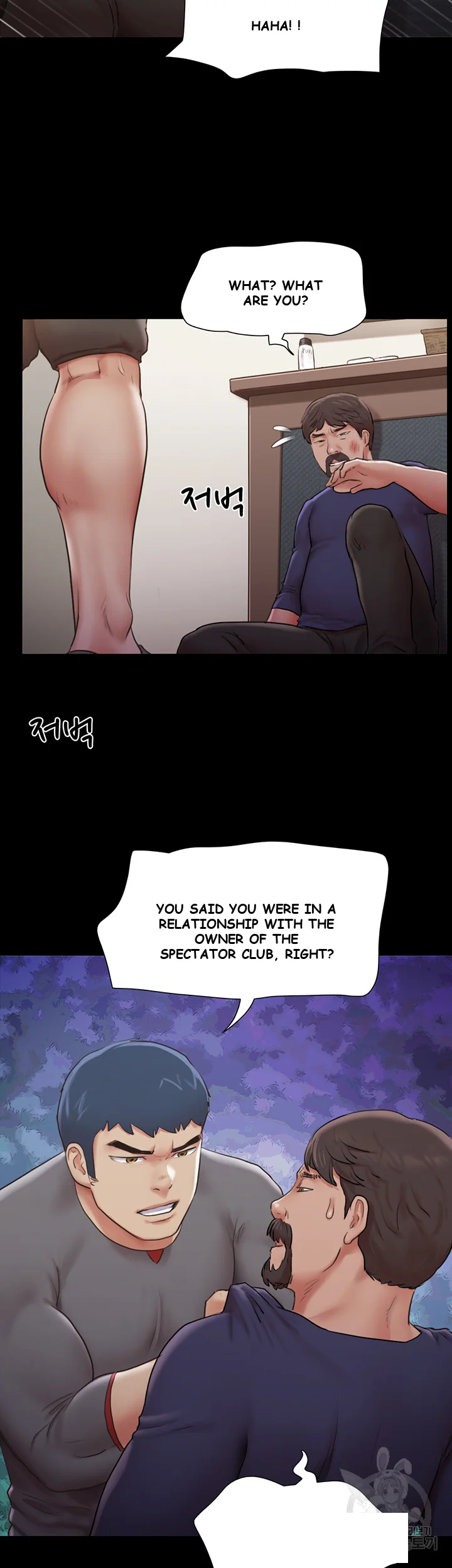 All By Agreement Chapter 105 - Page 10