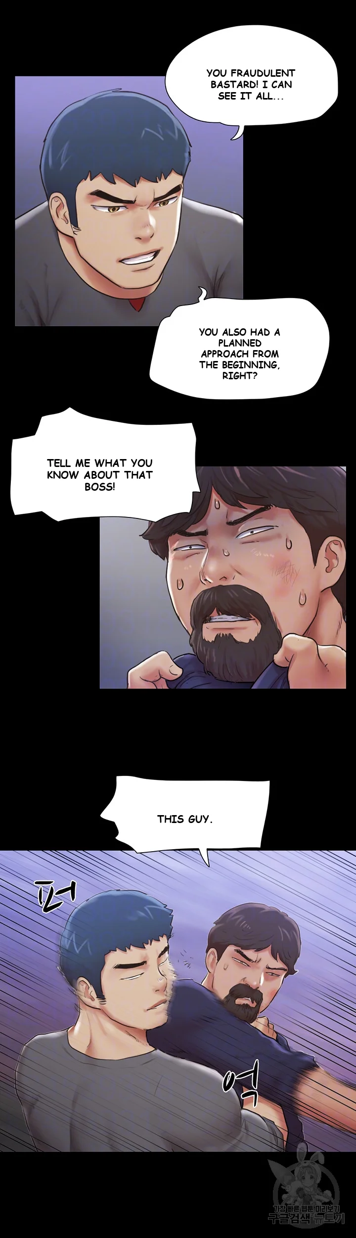 All By Agreement Chapter 105 - Page 12