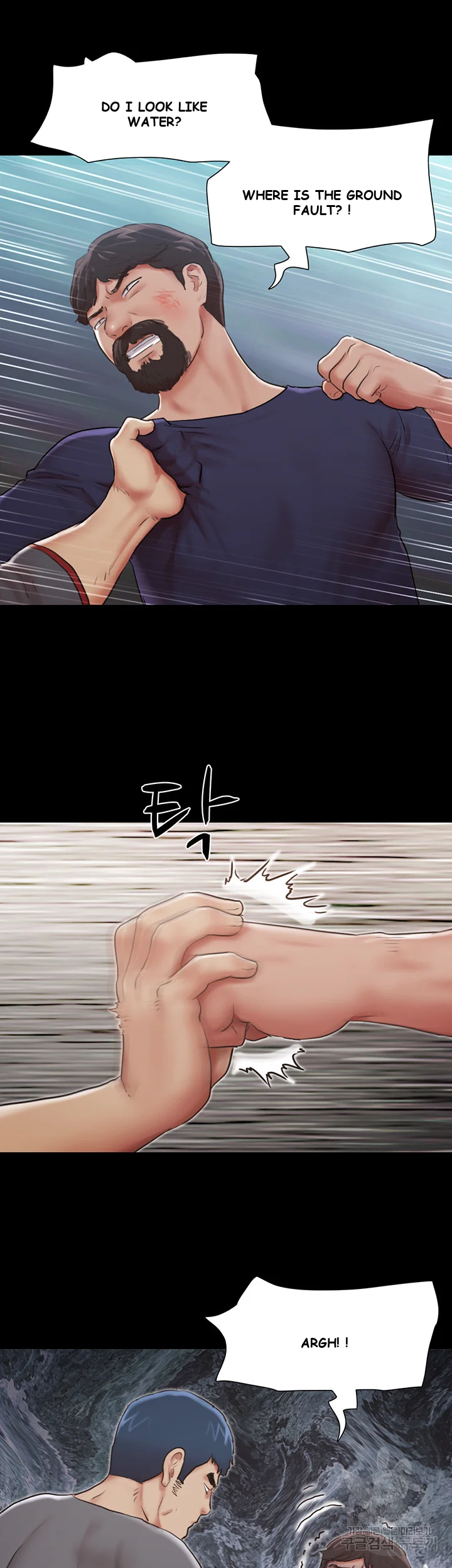 All By Agreement Chapter 105 - Page 13