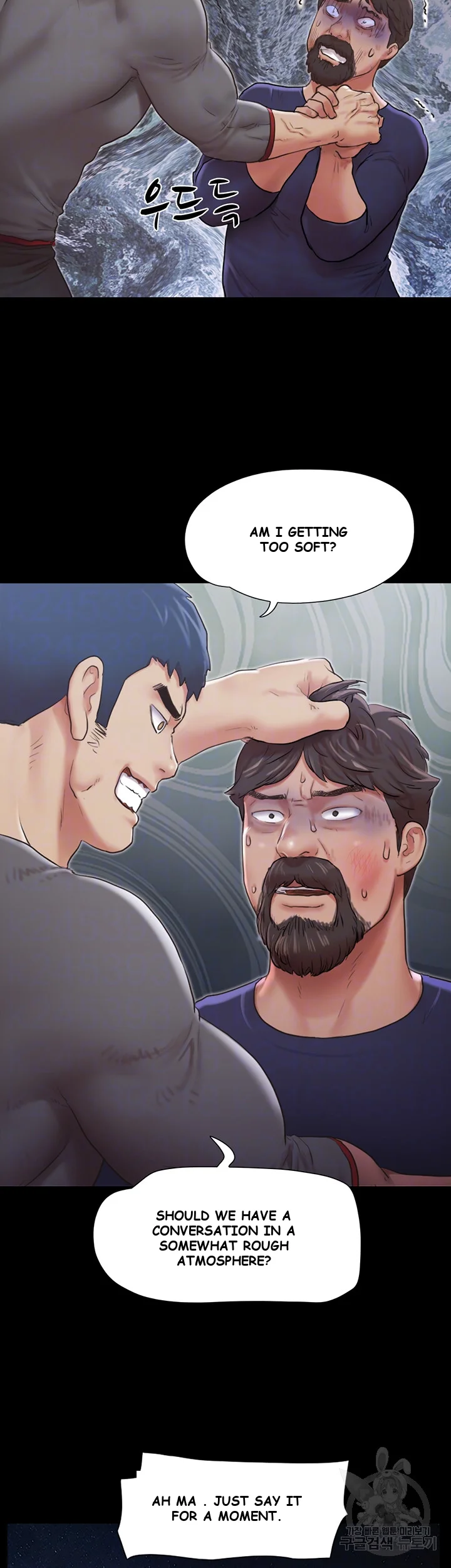 All By Agreement Chapter 105 - Page 14
