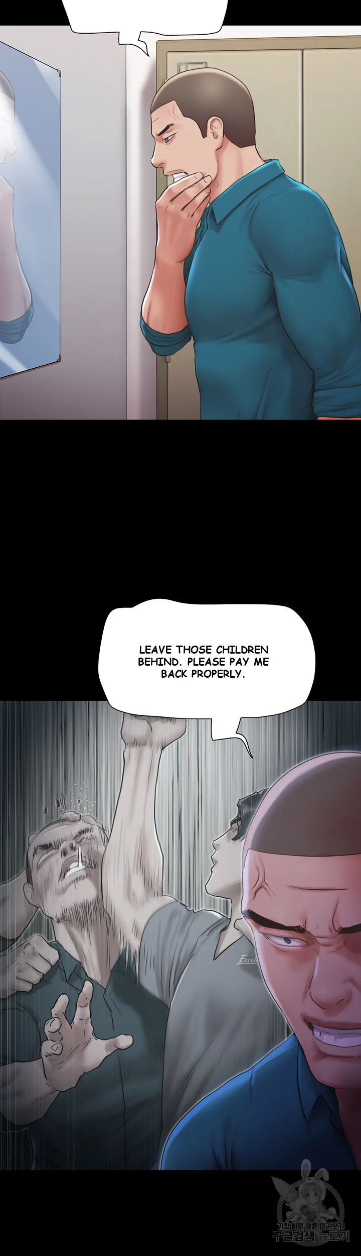 All By Agreement Chapter 105 - Page 17