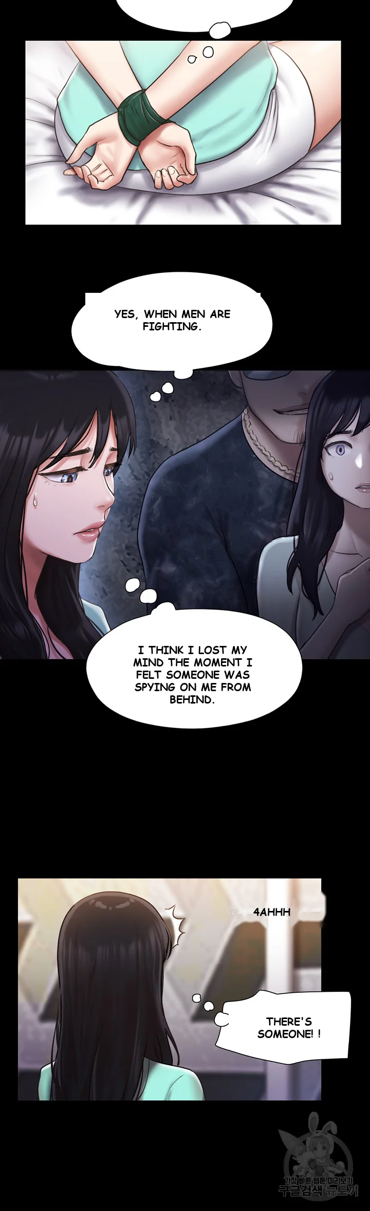 All By Agreement Chapter 105 - Page 24