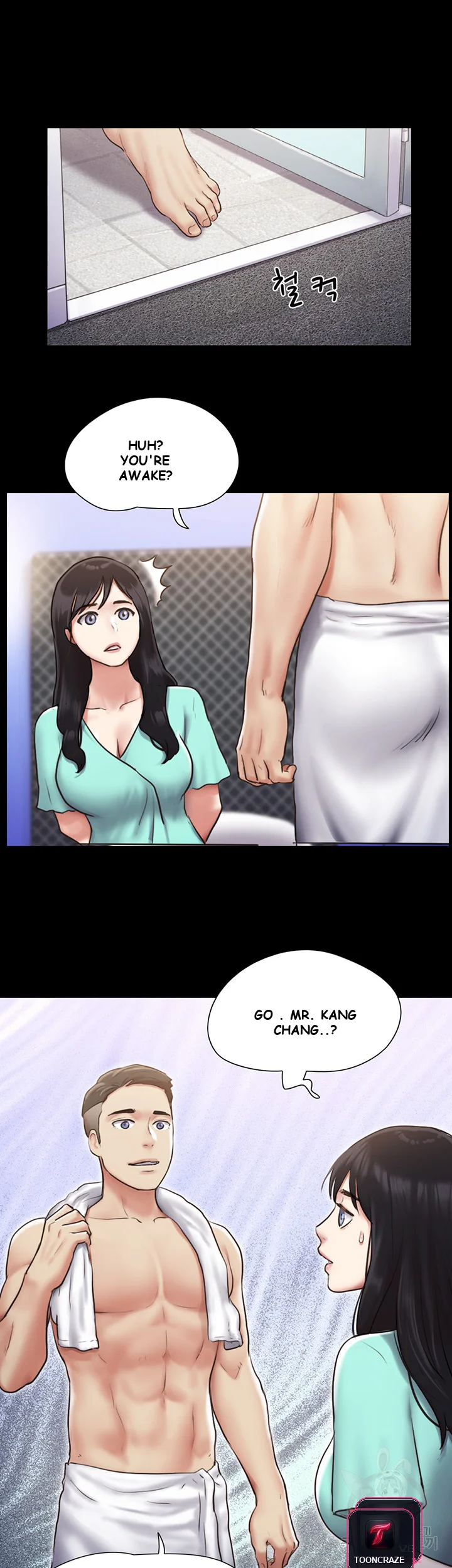 All By Agreement Chapter 105 - Page 25