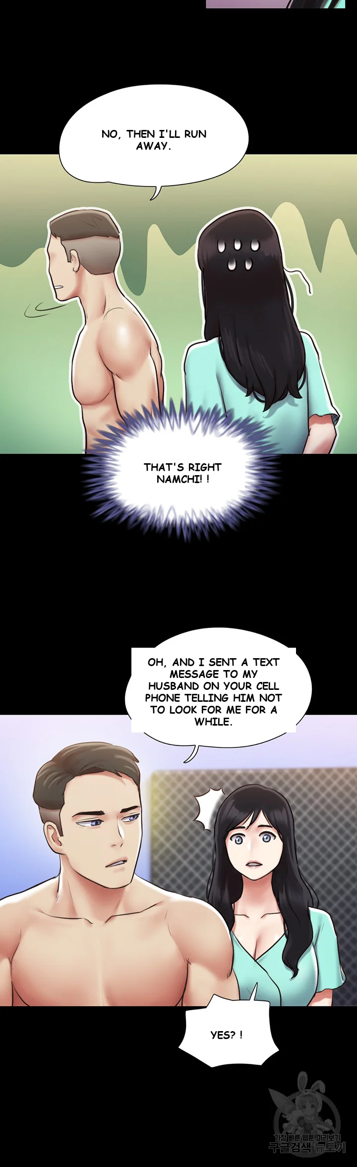 All By Agreement Chapter 105 - Page 27