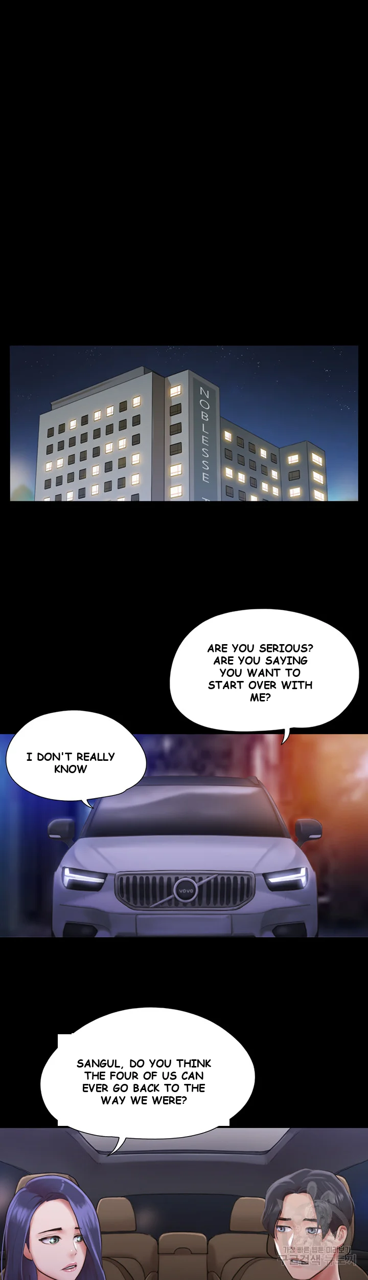 All By Agreement Chapter 105 - Page 29