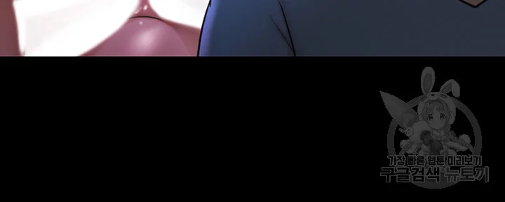 All By Agreement Chapter 105 - Page 31