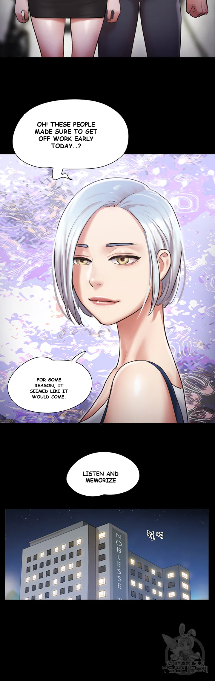 All By Agreement Chapter 105 - Page 34