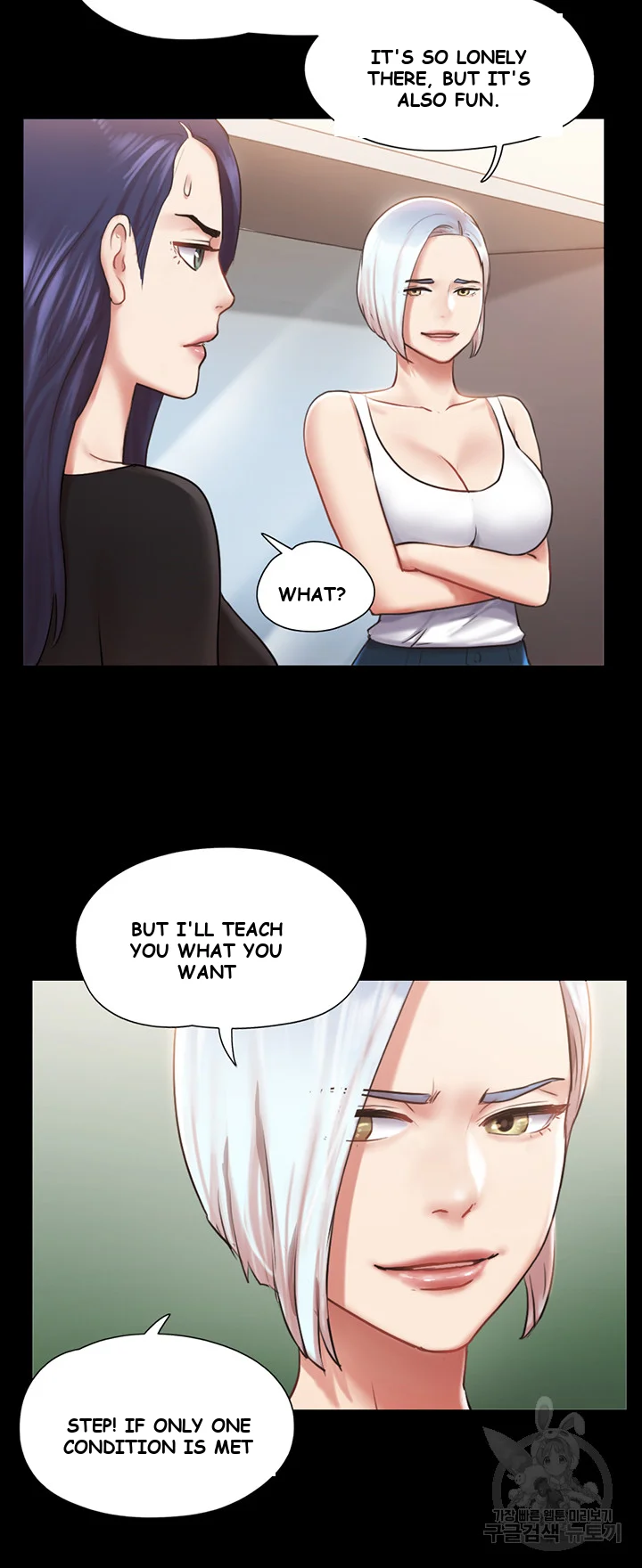 All By Agreement Chapter 106 - Page 13