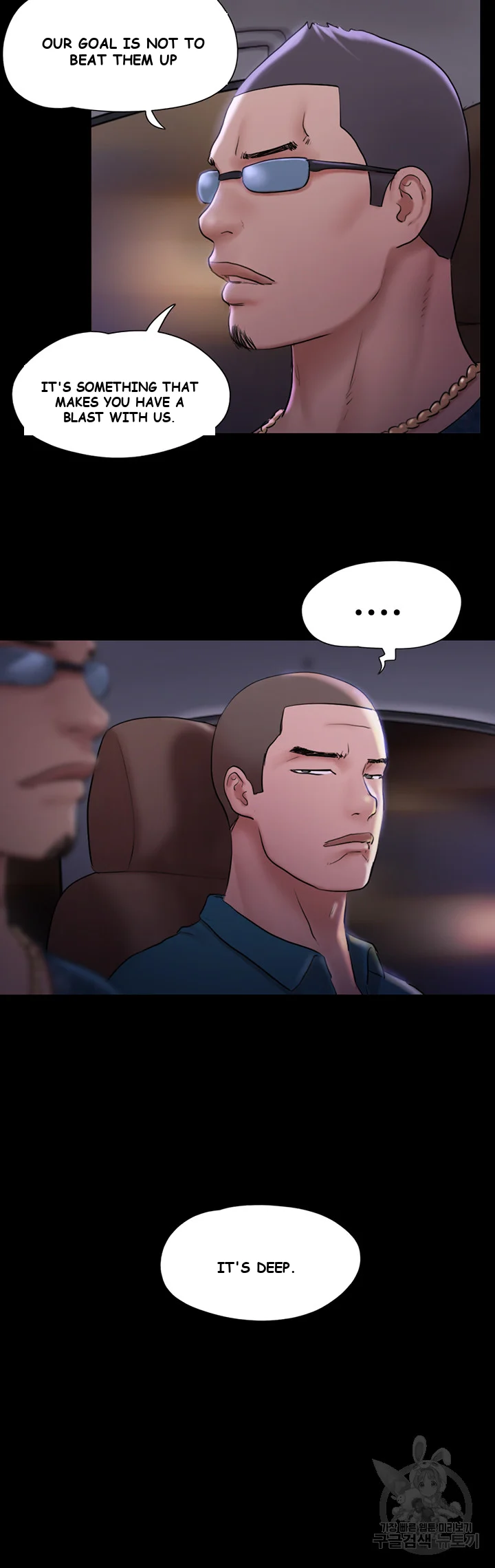 All By Agreement Chapter 106 - Page 22
