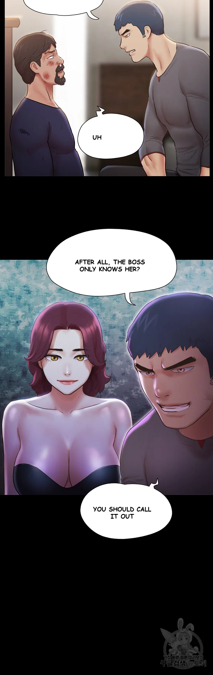 All By Agreement Chapter 106 - Page 25
