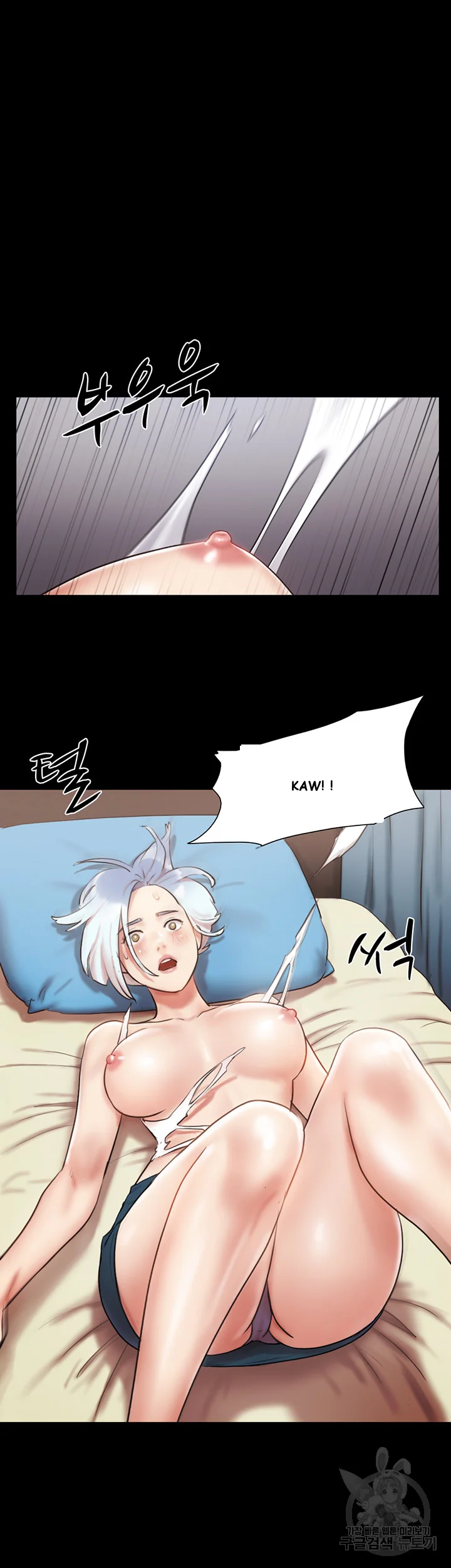 All By Agreement Chapter 106 - Page 26