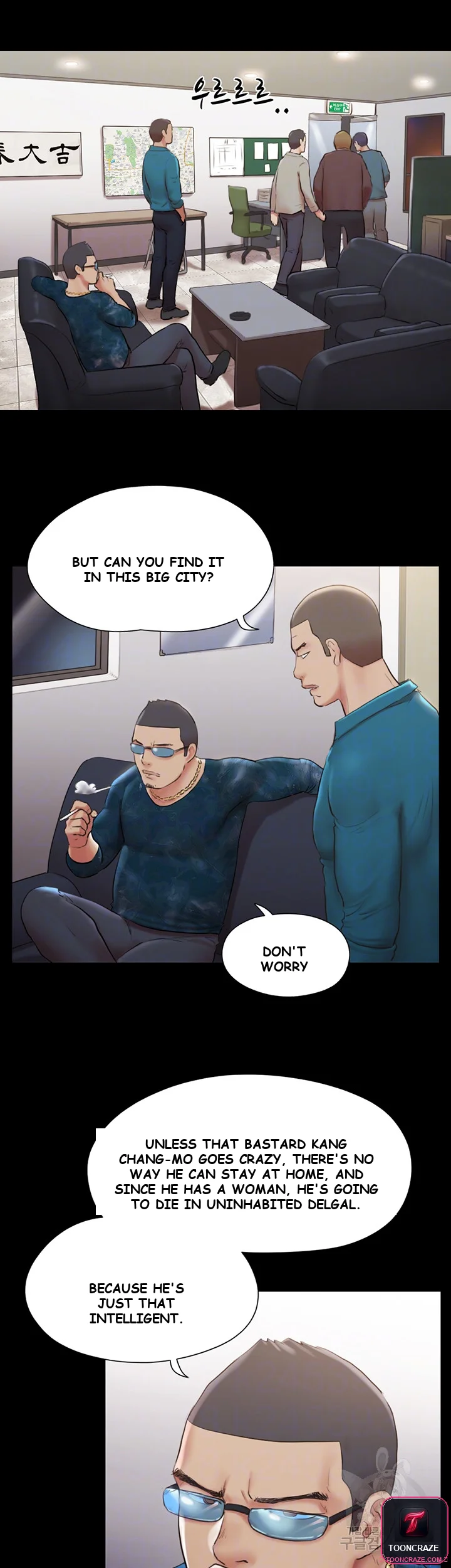 All By Agreement Chapter 106 - Page 9