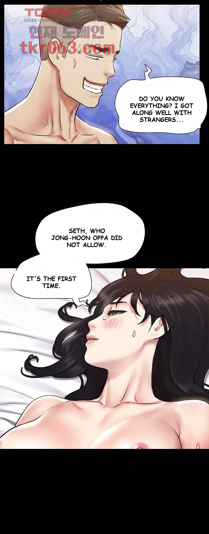 All By Agreement Chapter 107 - Page 15