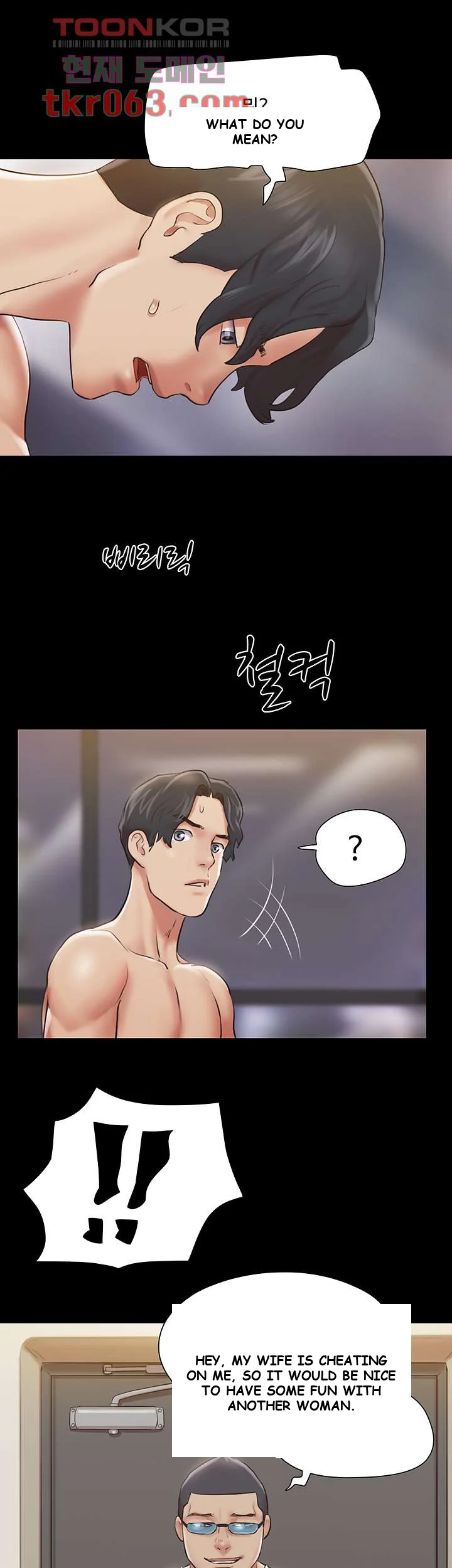 All By Agreement Chapter 107 - Page 28