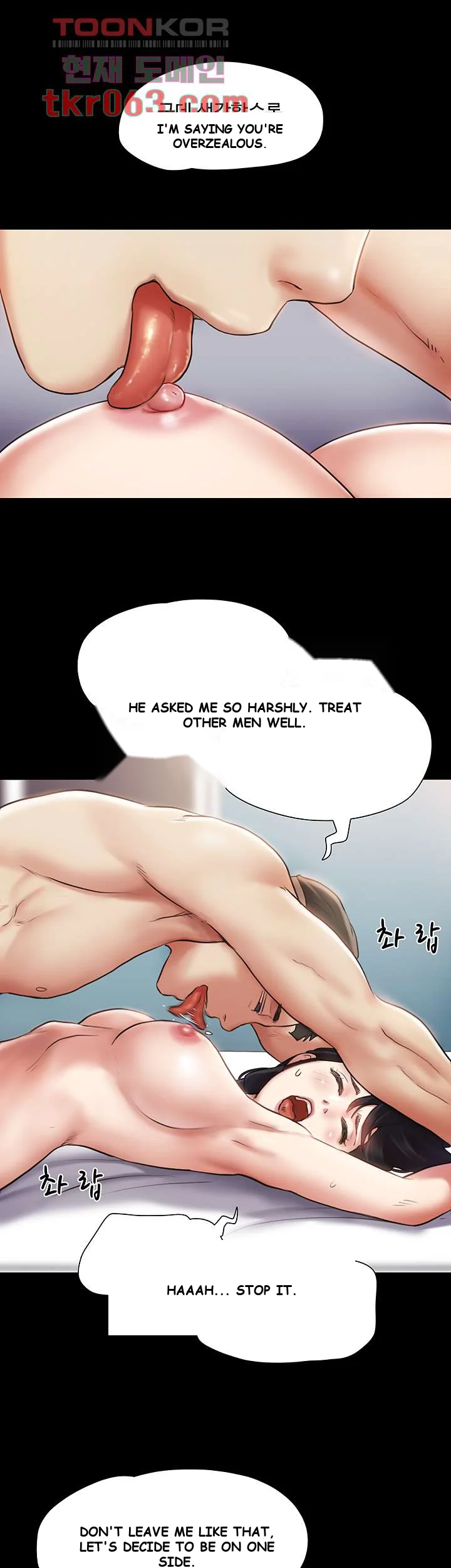 All By Agreement Chapter 107 - Page 3