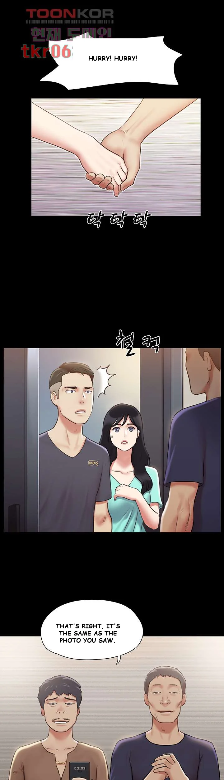 All By Agreement Chapter 107 - Page 41
