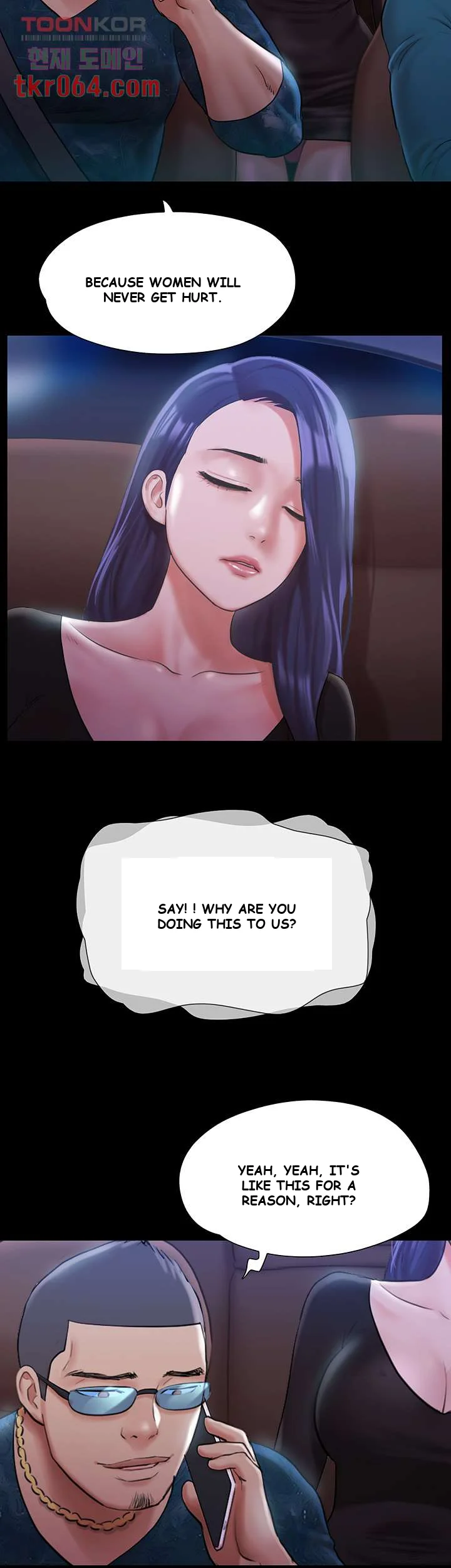 All By Agreement Chapter 108 - Page 12