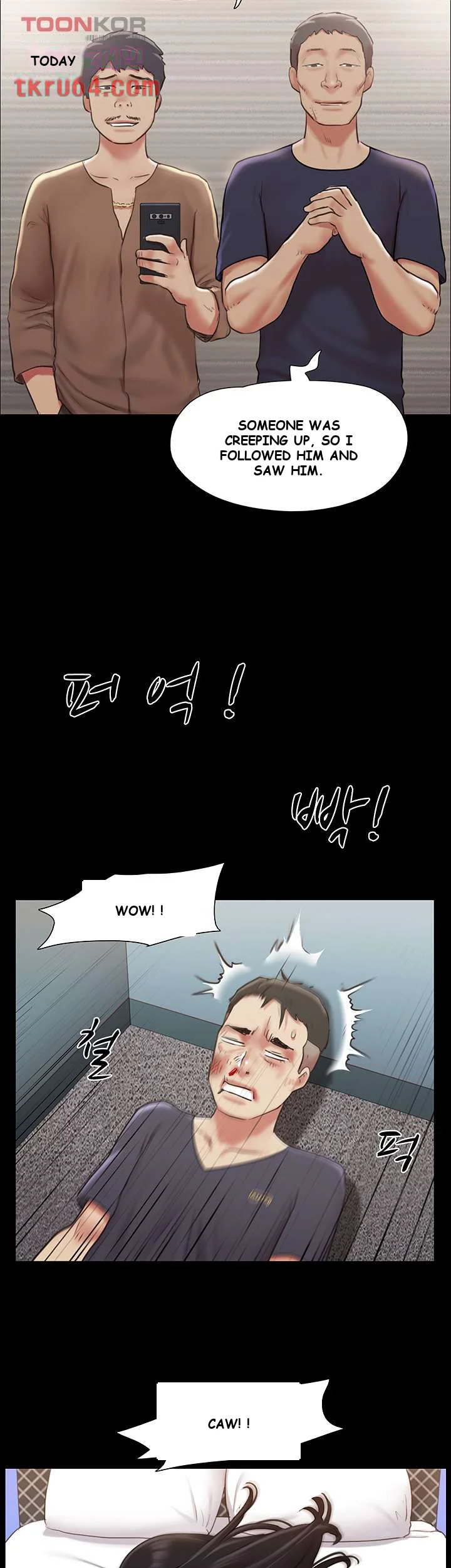 All By Agreement Chapter 108 - Page 3