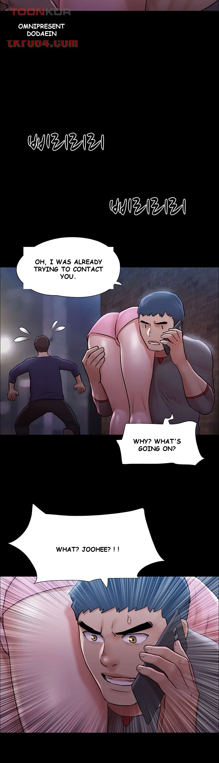 All By Agreement Chapter 108 - Page 44