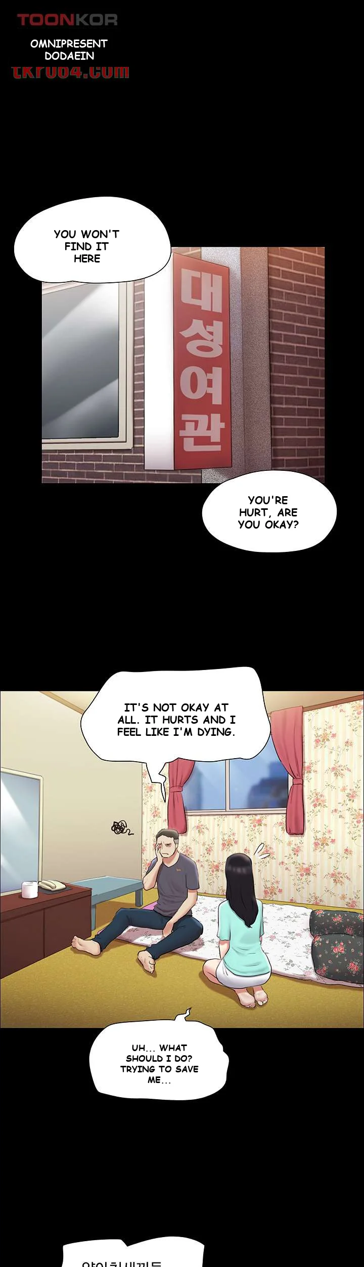 All By Agreement Chapter 108 - Page 46