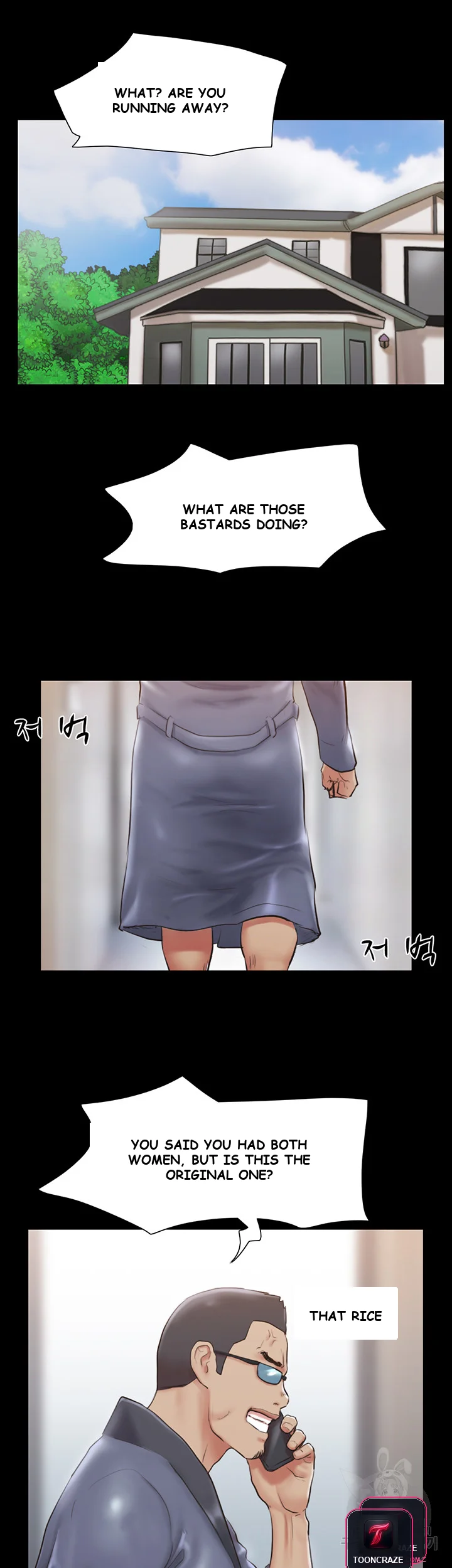 All By Agreement Chapter 109 - Page 11